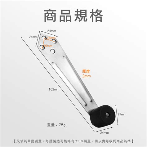 門上門擋|門擋五金 浴室門擋 緩衝門擋 高門擋 門止擋 防撞門擋 130